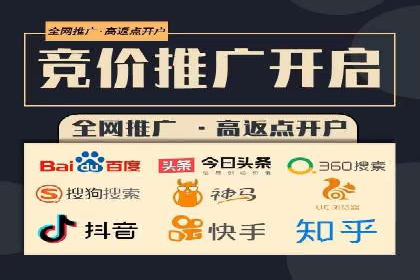 百度推广代运营如何助力中小企业发展