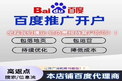 百度竞价案例：如何提高点击率