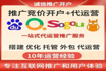 探索SEM竞价托管的最佳实践案例